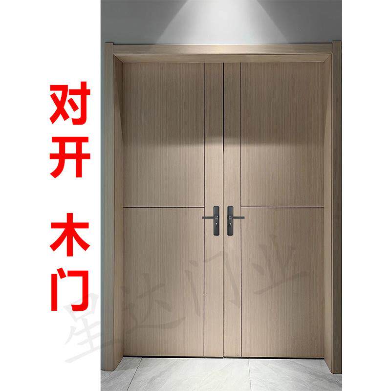 会议室对开门办公室子母门套装实木门定制带亮窗包厢门室内双开门