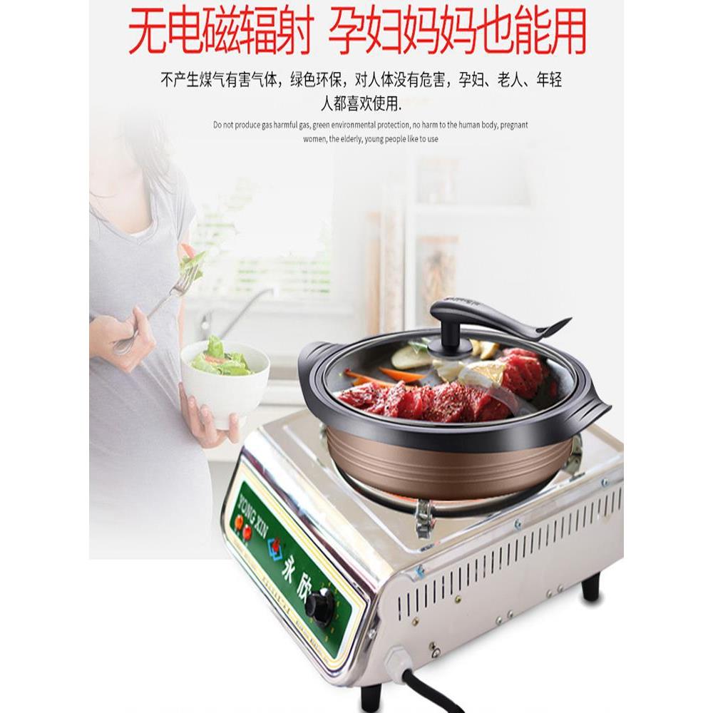 电灶炉。电火炉电炉灶家用丝炉小电炉电炉子炒菜电炉永欣可调温