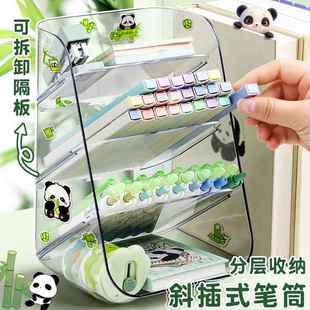 超大容量斜插式笔筒儿童女孩学生书桌桌面透明分区收纳盒置物架