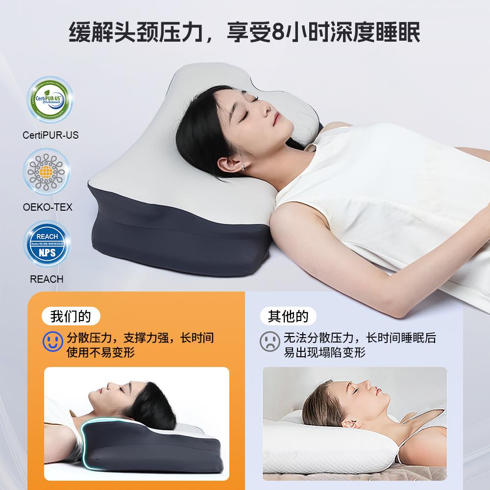 新品记纸鸢枕忆枕慢回弹冰丝棉气高低枕仰睡侧睡透强支记忆枕撑头