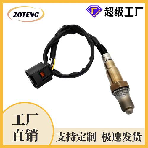 工厂跨境汽车氧传感器234-5026 234-4876oxygen sensor