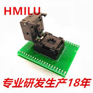 HMILUQFN36 6适配艾科编程器QFN36测试座插头连接器 0.5烧录座6