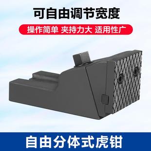 FV450N FV550N平口钳组合分体式 虎钳FV350N 自由式 强力钳子大开口