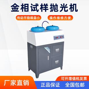 P2G P2T型号抛光机手自动磨抛机预磨机研磨机 金相试样抛光机