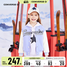 converse匡威儿童装女童短款棉服2023冬装棉衣外套中大童棉袄