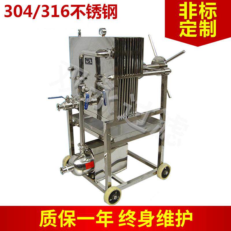 厂家提供卫生级活性碳精密过滤器脱色过滤器