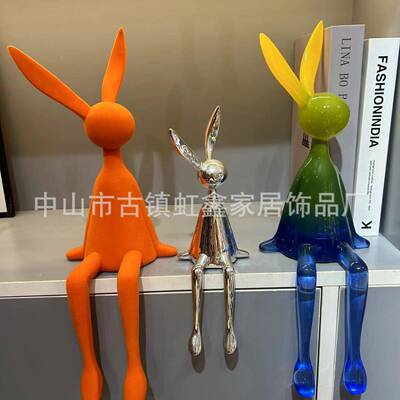 代简客厅摆件现意植创绒约坐姿兔子酒店售楼处样板ASS间软装饰品