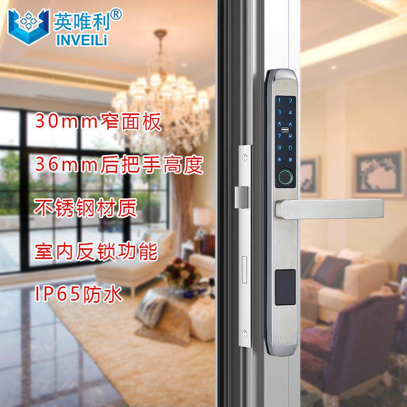 断桥铝玻璃门指纹锁防盗门智能锁公寓家用指纹密码锁可配2585