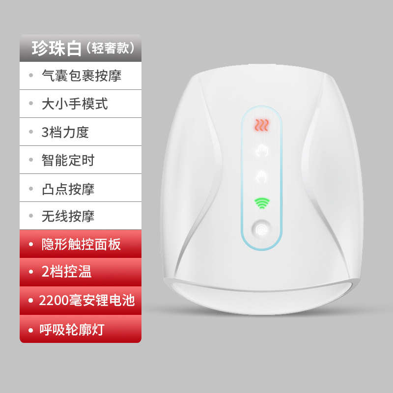 按摩手部关节手指手腕手掌的手部按摩器经络穴位电动按摩仪器