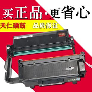 适用富士施乐3345粉盒 墨粉盒 3335粉盒 101R00555骨架 硒鼓3330