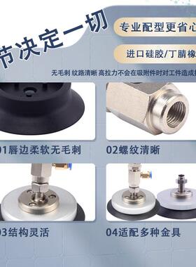 万向摇摆吸嘴PUG/60/80/100/120/150摆动吸盘工业气动真空机械手