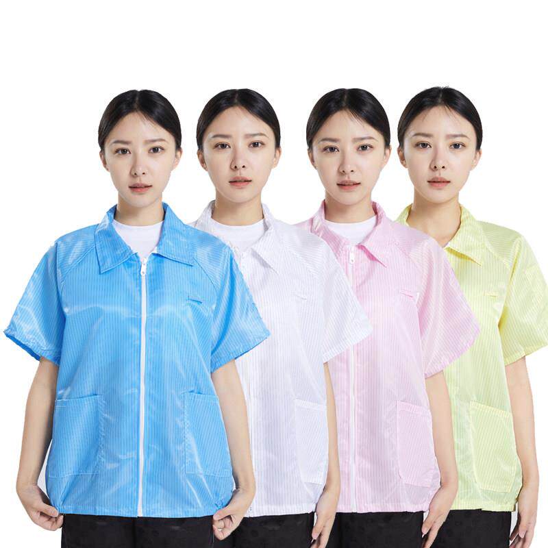 防静电服短袖上衣无尘防尘服大褂蓝色夏季薄款男女白色洁净工作服