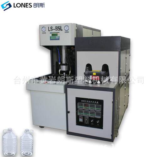 厂家直销LS-B5L半自动一出一吹机带把手PET吹机4.5L吹塑机