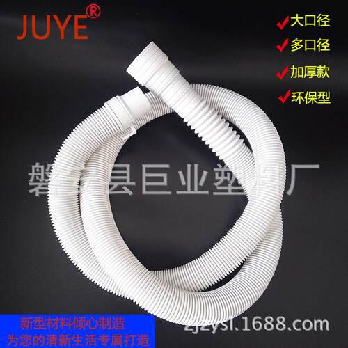空调排水管延长管抗老化防晒专用外机冷凝滴水管加长导水接水软管