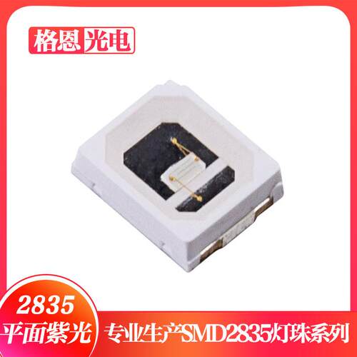 SMD2835紫光灯珠 1W功率385-395NM 油墨UV固化 LED验钞荧光检测