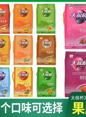 蜜饯果脯零食加应子玫瑰李子木瓜芒果酸角杨梅青梅太极桥腾冲特产