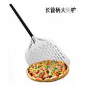 披萨铲 披萨转移器长柄方形披萨铲厨房烘焙工具