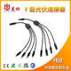 型太阳能mc4光伏套件连接器4接头 汇流1接头 分支y分支光伏转