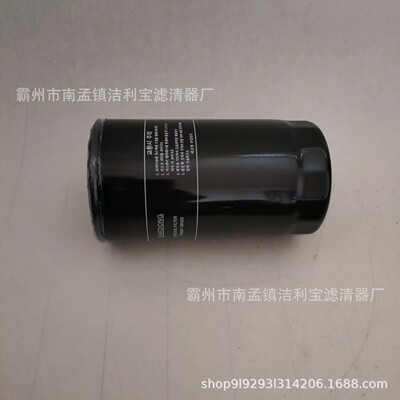 T4620-38033供应农用车农机机油滤芯T4620-38033
