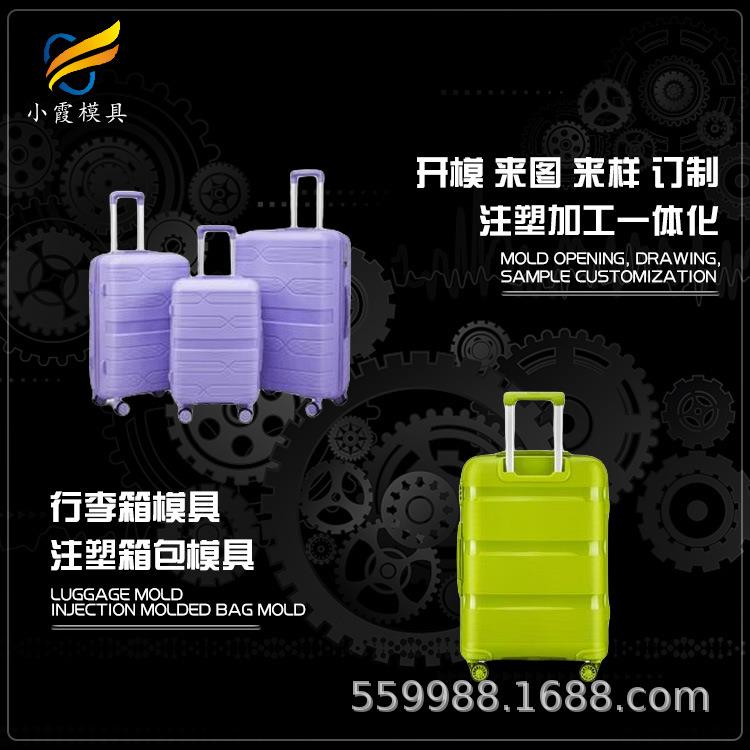 塑胶脸盆模具工塑料脸盆模具生产脸盆模具制造