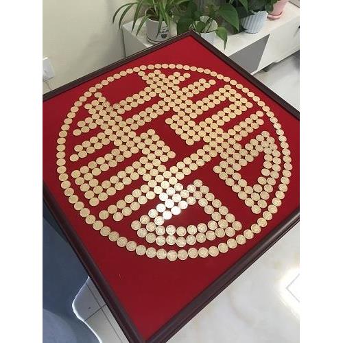 喜字相框硬币贴五角钱模版绒布结婚手工diy礼物5毛囍字送新人摆件