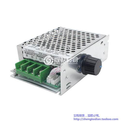 30A大功率PWM直流电机调速器CCM6DS-D PLC模拟量调速12V24V48V60V
