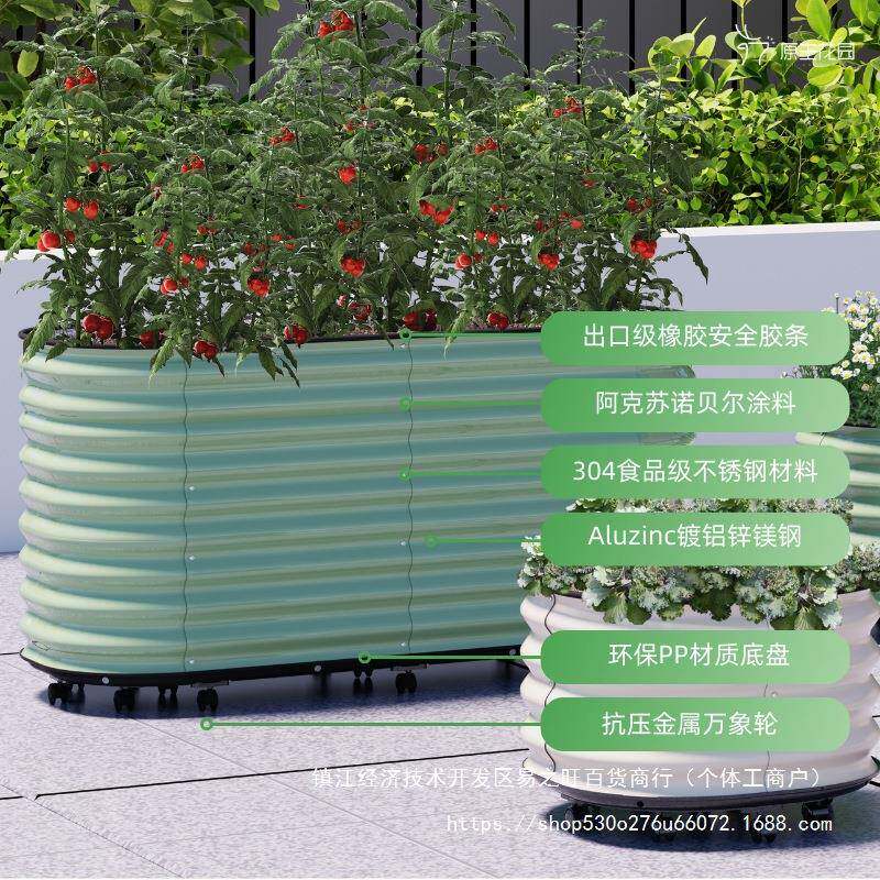 移动金属种植箱户外阳台楼顶种花种菜专用箱铝合金花箱子蔬菜花盆