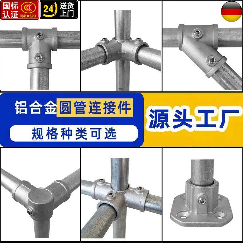 25X25mm方管铝合金连接件镀锌不锈钢方管方钢免打孔架子固定扣件