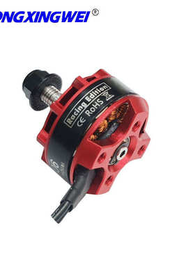 新一代高性能防摔型DX2306-2400KV航模无刷马达 无人穿越机电机