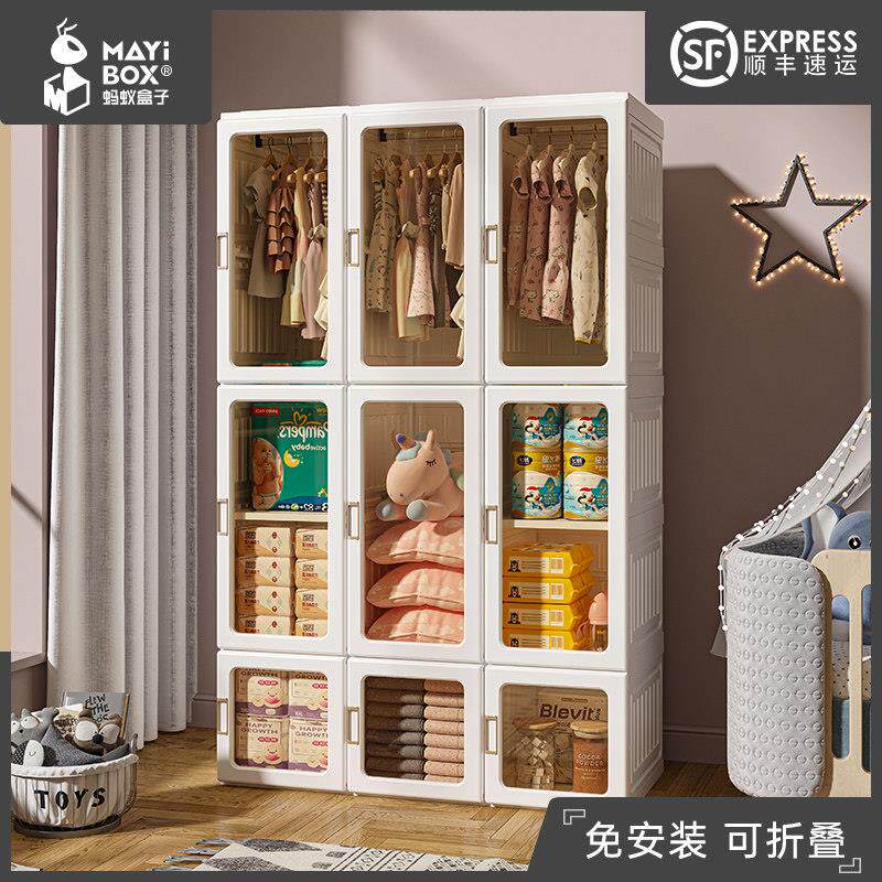 蚂蚁盒子简易组装布衣柜现代简约家用卧室收纳衣橱塑料租房收纳柜