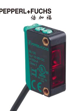 倍加福ML100-8-H-100/115/127/162背景抑制漫反射型光电(243928)