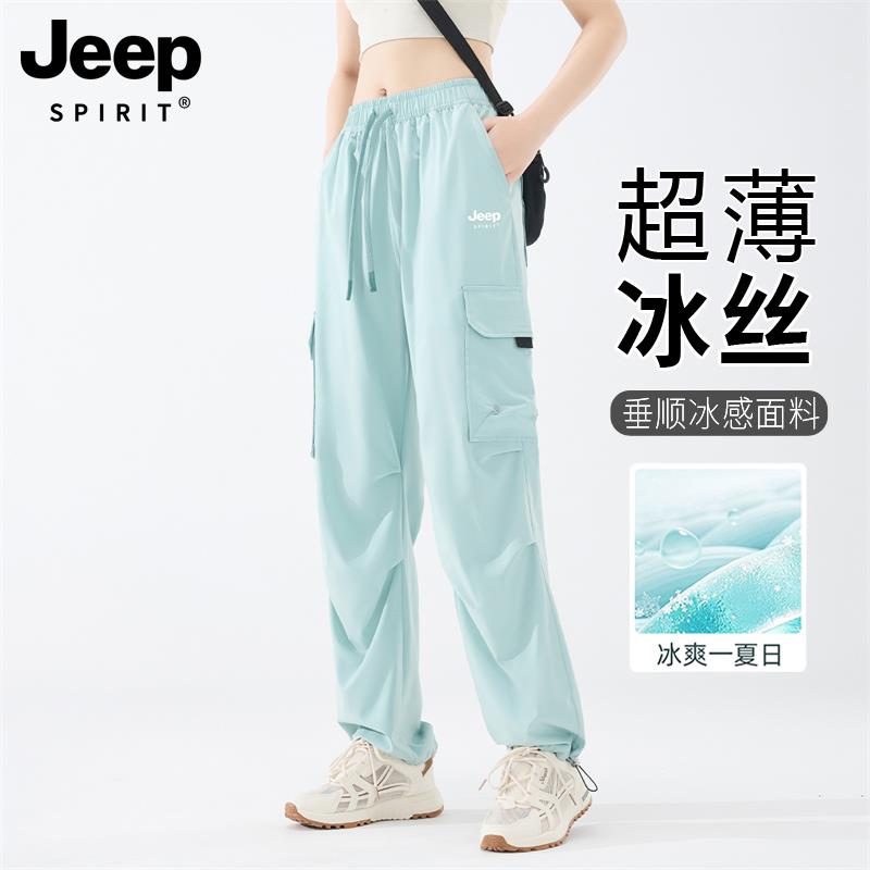 JEEP运动裤子女夏季薄款2025新款户外登山冰丝速干夏天防晒工装裤