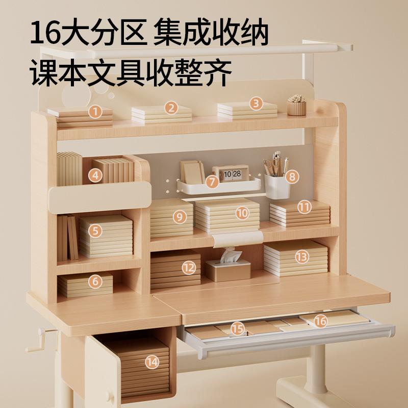 儿童学习桌小学生书桌可升降桌子实木作业书架家用课桌椅D1学习舱