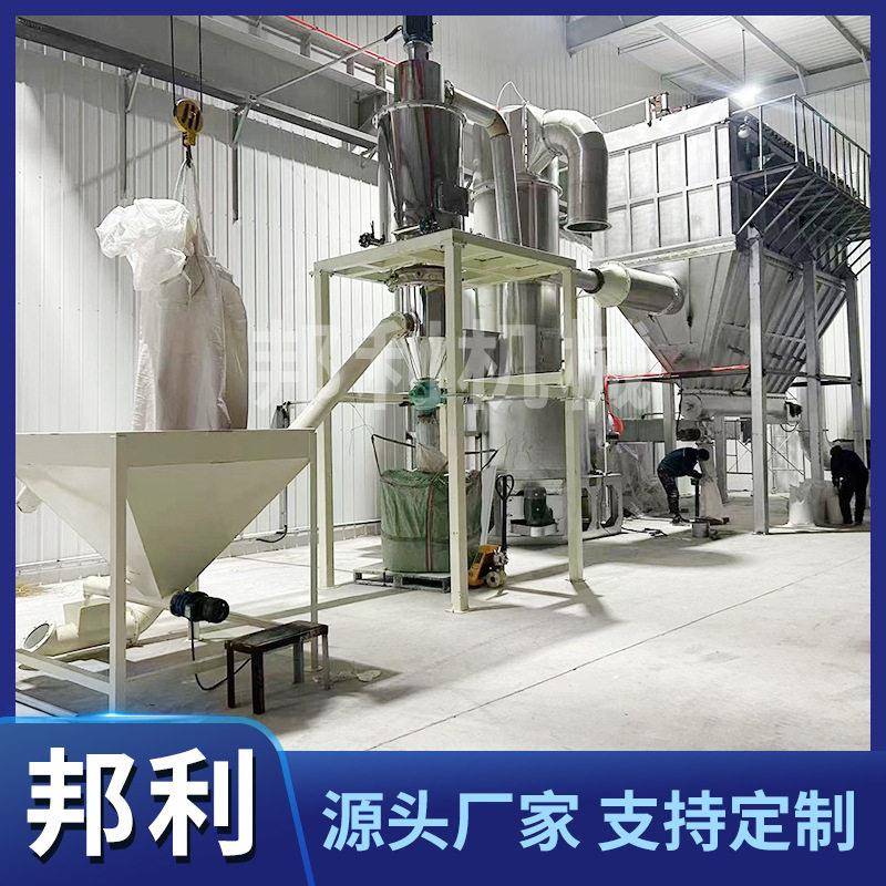 气流磨粉碎机 红枣山楂超细磨粉机颜料超茶叶三七超细气流粉碎机