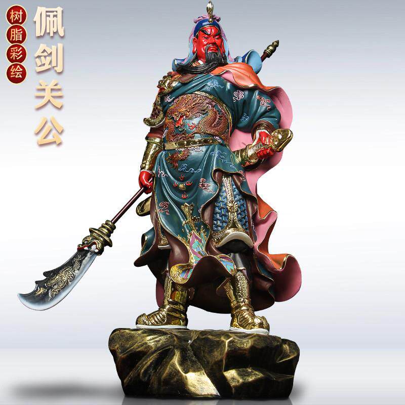 树脂武财神爷圣像横刀关公二爷家用供奉公司开业店铺招财关羽摆件