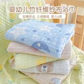 婴儿浴巾初生宝宝竹纤维纱布盖毯新生儿包被幼儿园儿童吸水洗澡巾