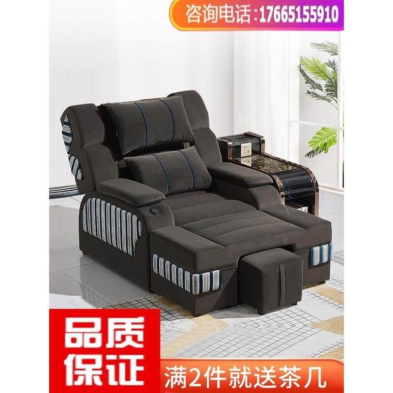 电动沐足沙发足浴足疗沙发躺椅洗浴中心休息大厅足浴店专用沙发床