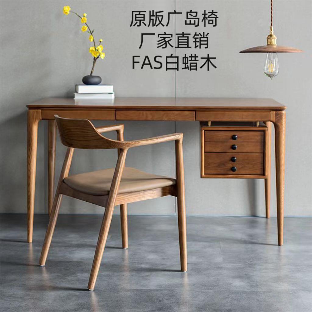 北欧实木餐椅白蜡木肯尼迪总统广岛椅简约餐咖啡厅会议洽谈靠背椅