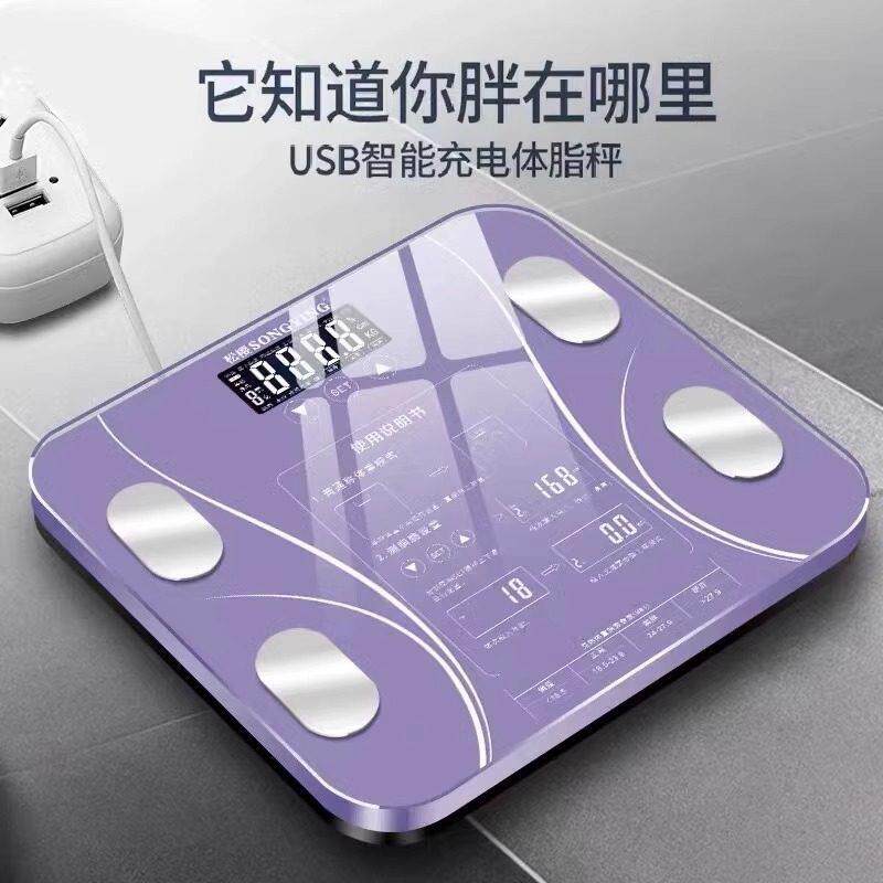 高精度智能体脂秤家用精准健康体重计大屏显示脂肪电子秤体重计计