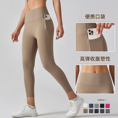 FeatherFit Sculpt Snatch It Tummy Control Pocket Waistband