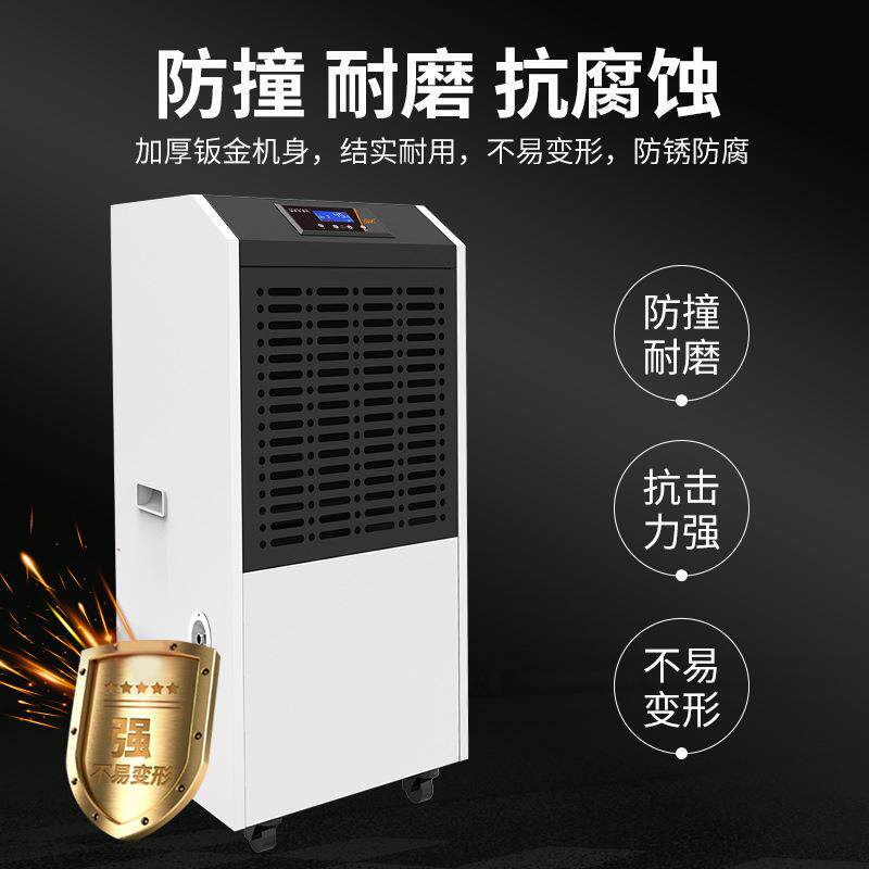 奥立信150升除湿机抽湿机配电房车间仓库地下室吸湿器排湿商用