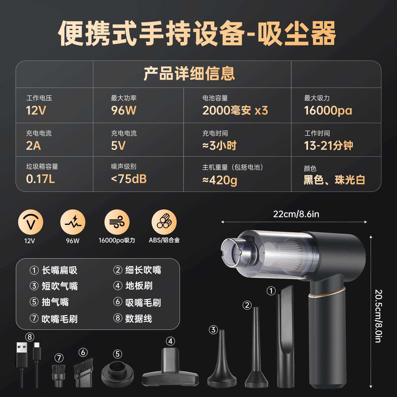 【哇】跨境车载吸尘器强吹力去灰尘吸水吸头发吸宠物毛发车内