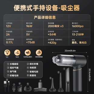 用窗户清洁吸家尘器吸力隙窗375缝车载手持窗台吹尘器无缝线吸大