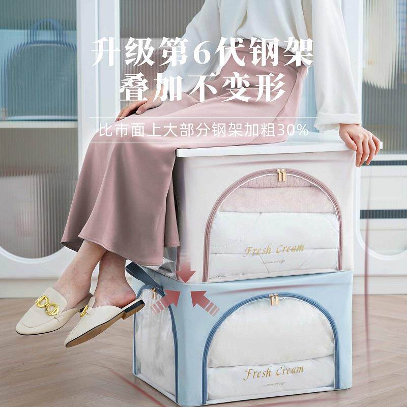 天悦先CALNOW01衣服收纳箱整盒理物大容量储物箱折叠衣柜家台用布