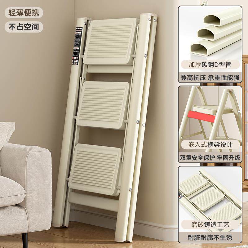 家用梯子折叠加厚多功能人字梯室内小型登高爬梯三四步楼梯花架梯,居家日用,家用梯,淘宝优惠券,粉丝福利购,淘宝优惠卷