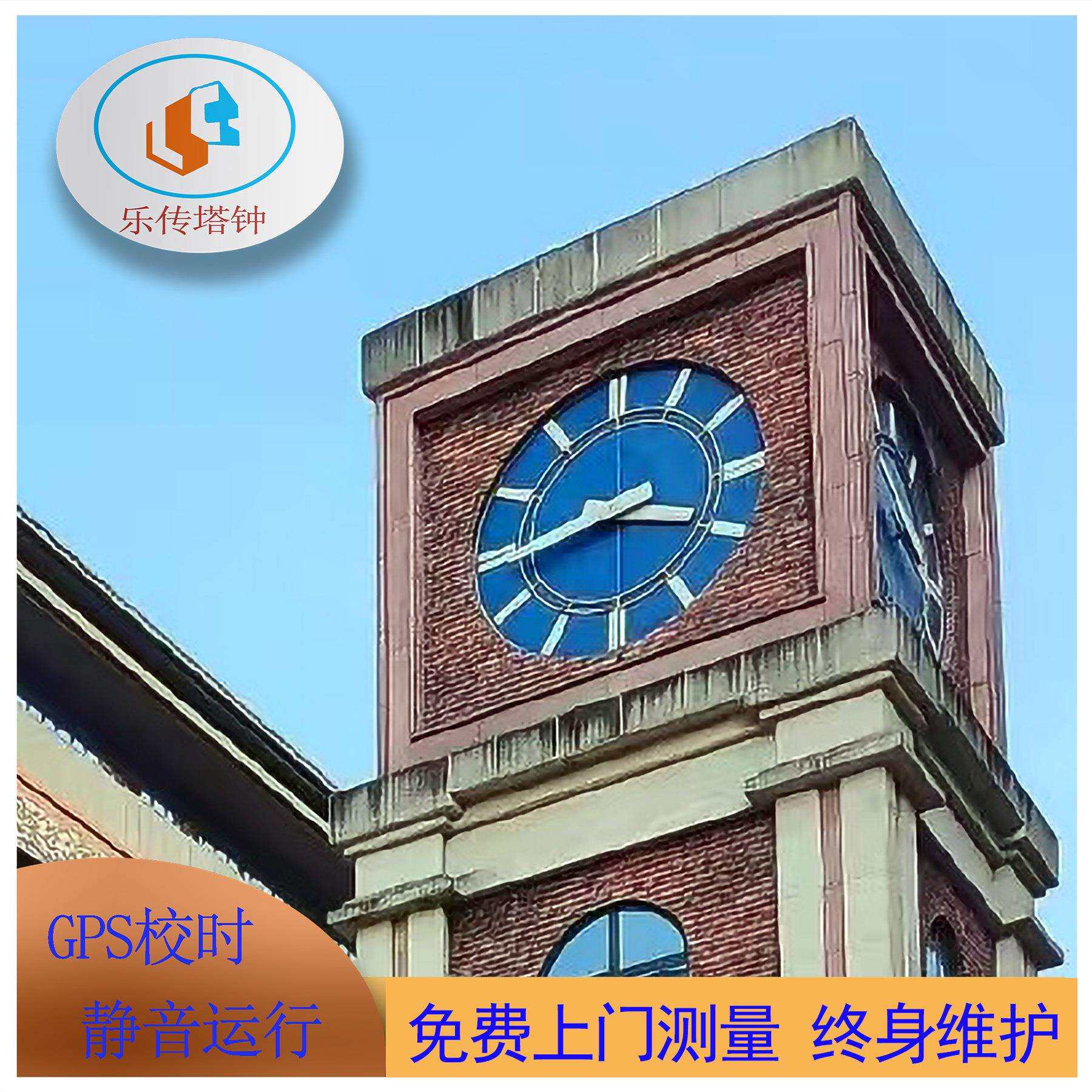 钟表钟楼大钟表建筑塔钟维修墙体钟大型挂钟机芯控制器