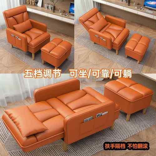 人沙LBW发可躺可坐家用懒客厅卧室阳台办室午睡休闲二公用美沙发