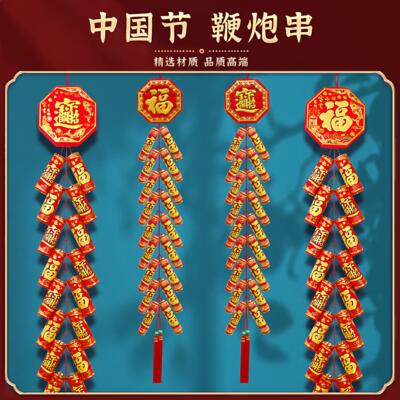 2026爆超响炮仗电子鞭炮炮全亮超响电子炮电子鞭炮仗家用乔迁结婚