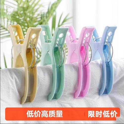 Extra-large strong quilt clips for drying quilts, clothes, l