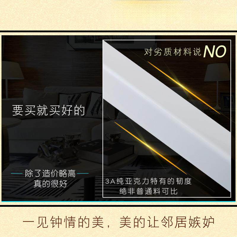 纯白亚克力墙角保护墙护角角条护UIJ墙角直包边厅阳角条客线装饰